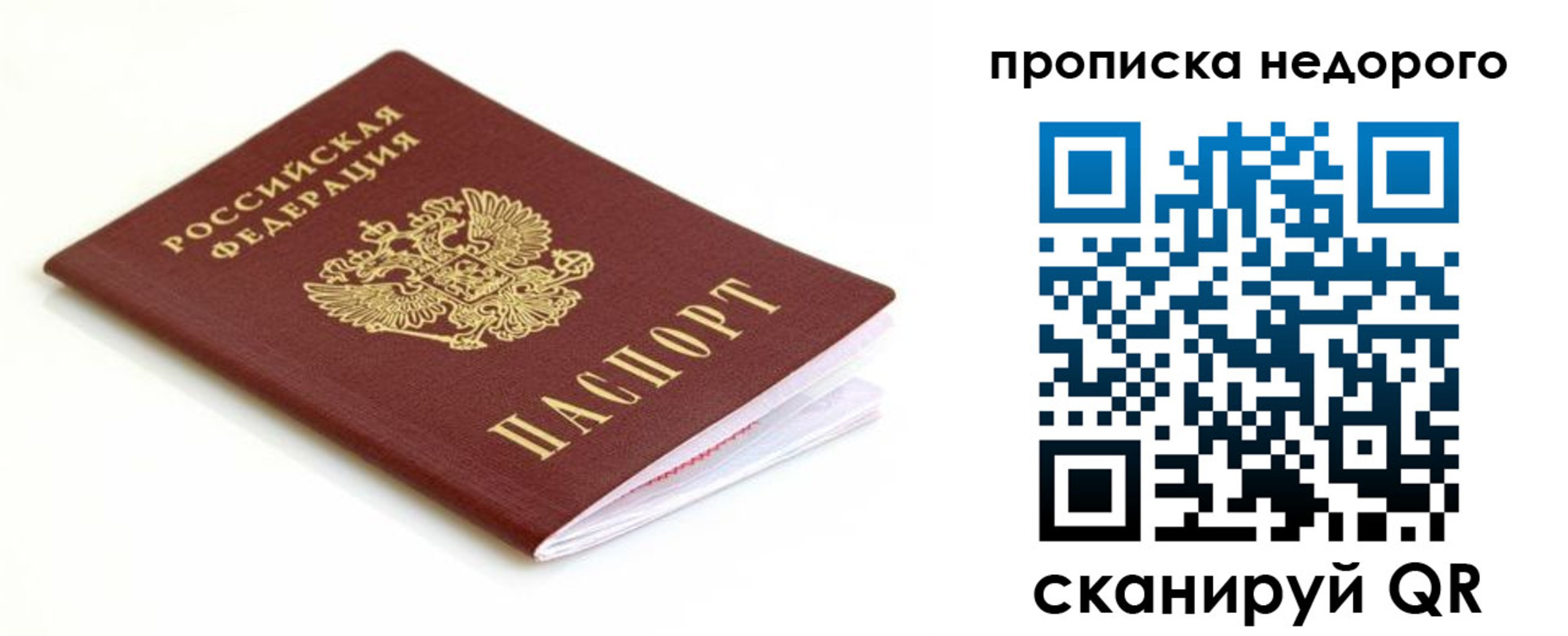 миграционный учет в Краснодарском крае