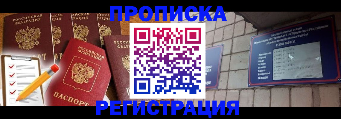 регистрация для дет. сада в Краснодарском крае